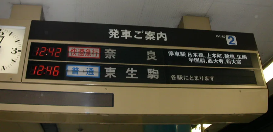 Photograph